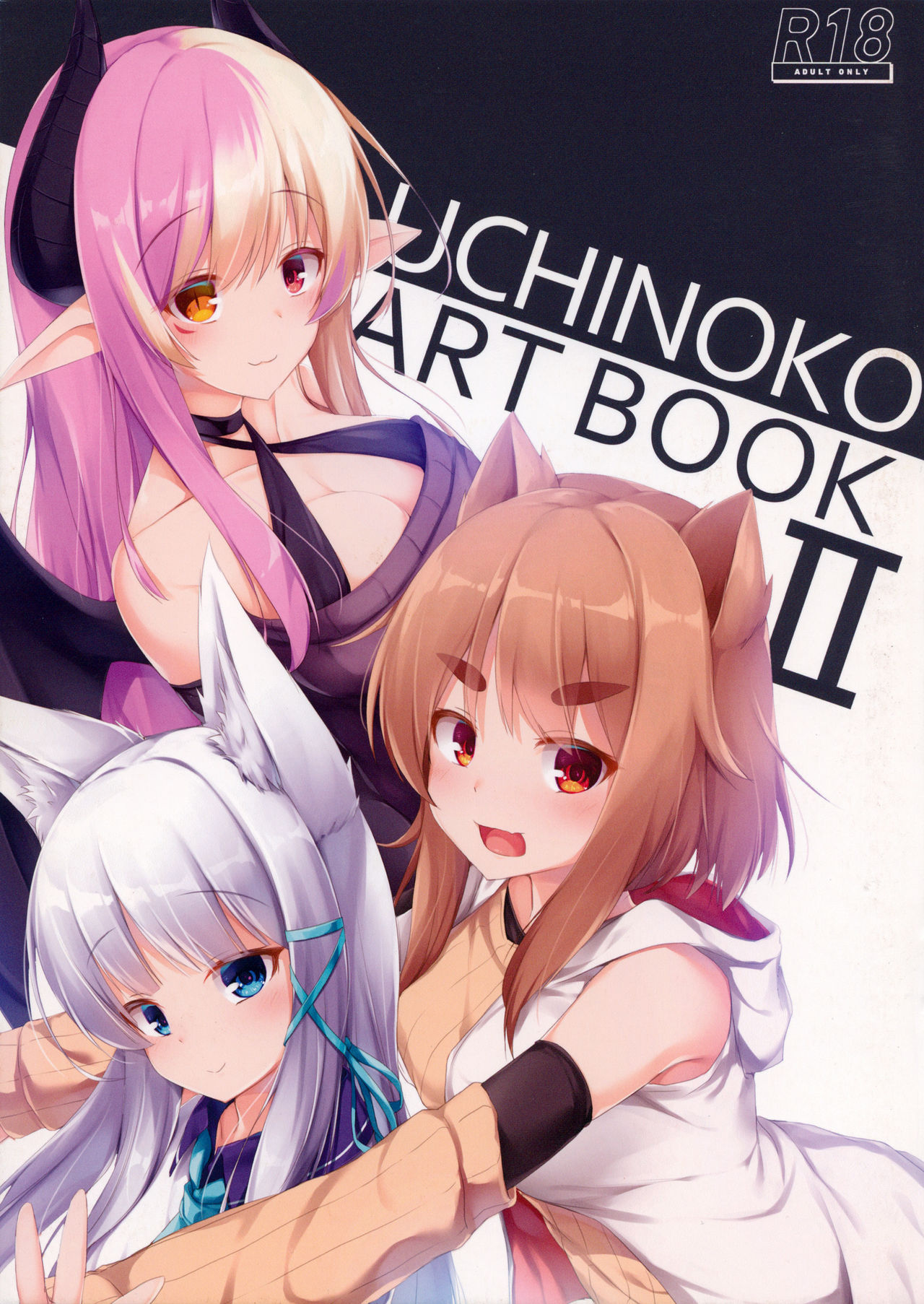 (C97) [O-yukikeihou! (Kawachi Yuki)] UCHINOKO ART BOOK 2_00.jpg